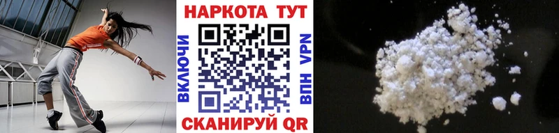 Наркошоп Верхняя Салда KRAKEN зеркало  A PVP  Гашиш  МАРИХУАНА 
