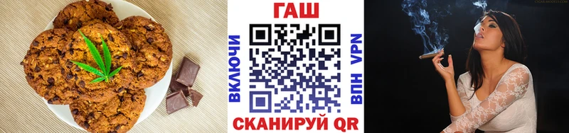 Печенье с ТГК марихуана  Верхняя Салда 