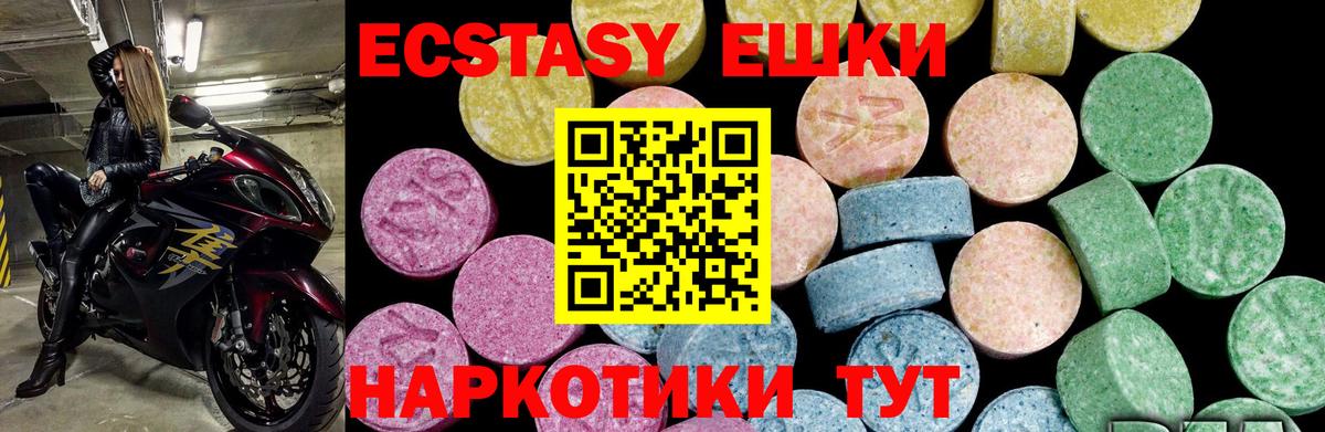ЭКСТАЗИ бентли Верхняя Салда