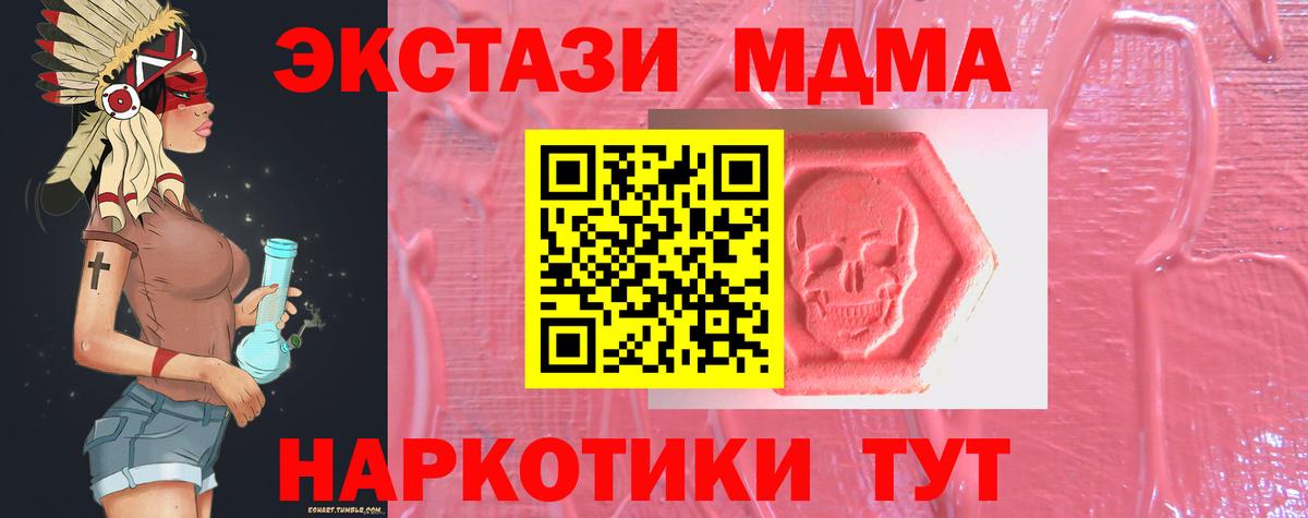 ЭКСТАЗИ  Вход с VPN  Верхняя Салда  Ecstasy Punisher 
