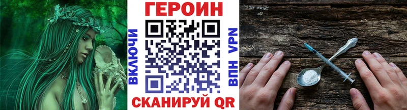 цены Верхняя Салда ГЕРОИН белый