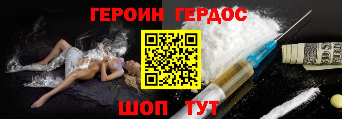 Верхняя Салда  Героин  Вход с VPN  Героин VHQ 