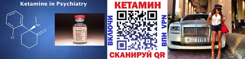 blacksprut зеркало  Верхняя Салда  Кетамин VHQ 