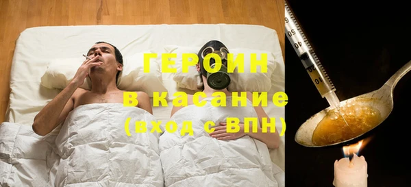 дурь Саяногорск