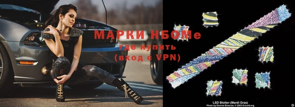 дурь Саяногорск