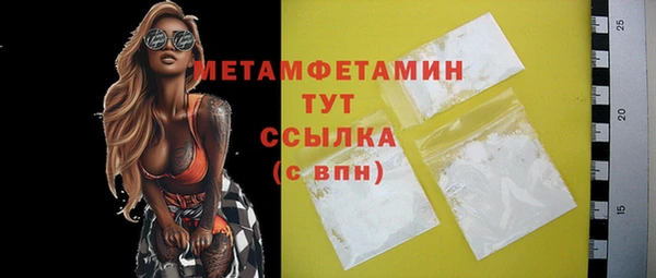 кокс Сафоново
