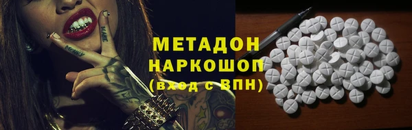 Альфа ПВП Арсеньев