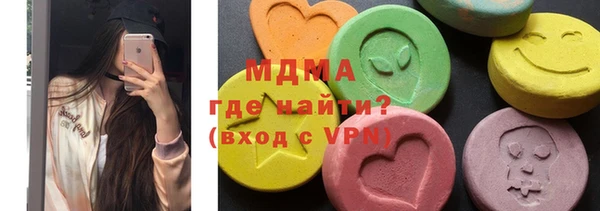 альфа пвп Армянск