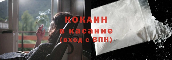 кокс Сафоново