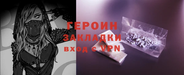 бутик Сатка