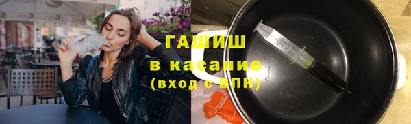 Альфа ПВП Арсеньев