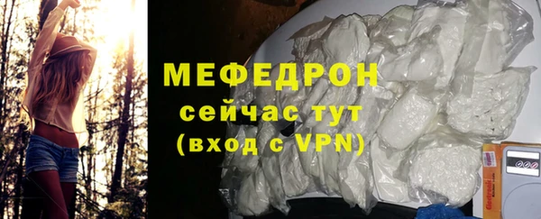 дурь Саяногорск