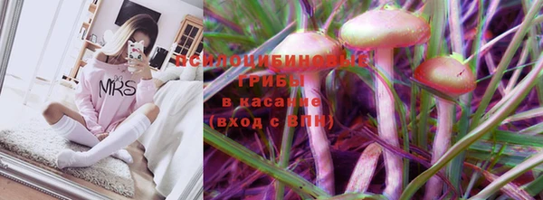 бутик Сатка