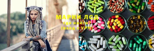 бутик Сатка
