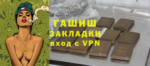 Альфа ПВП Арсеньев