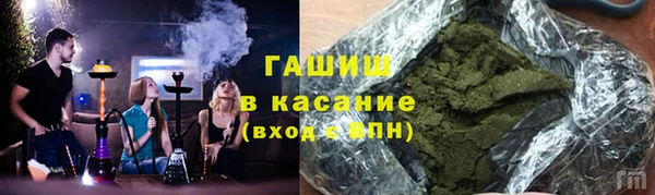 бутик Сатка