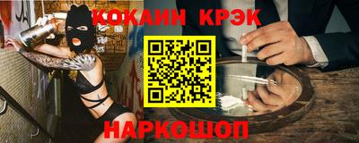 мефедрон Балаково