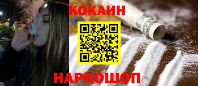 мефедрон Балаково