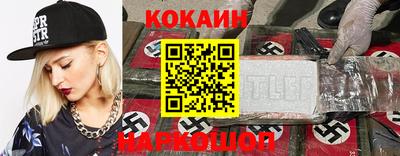мяу мяу мука Балашиха