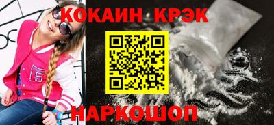 мяу мяу мука Балашиха