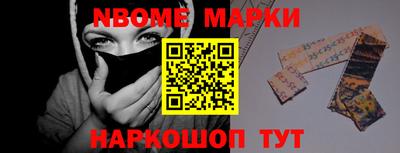 мефедрон Балаково