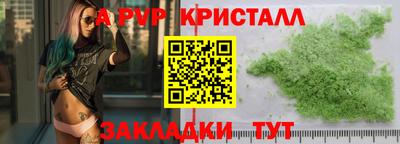 мефедрон Балаково