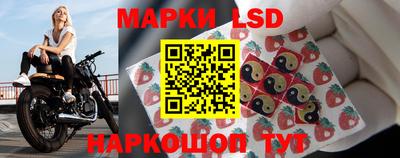 мефедрон Балаково