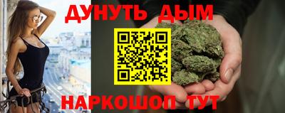 мефедрон Балаково