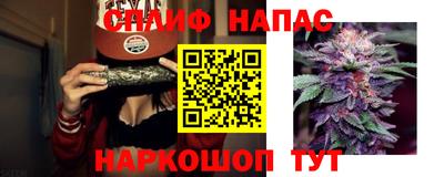 мяу мяу мука Балашиха