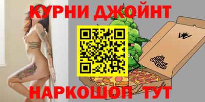 мефедрон Балаково