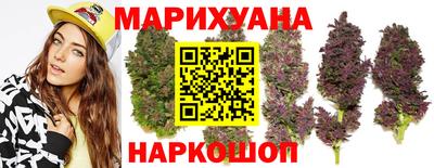 мяу мяу мука Балашиха