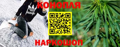 мефедрон Балаково