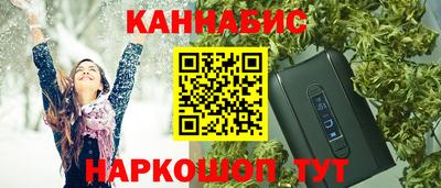 мефедрон Балаково
