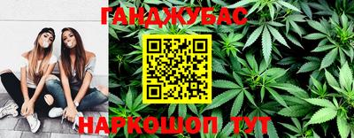 мефедрон Балаково