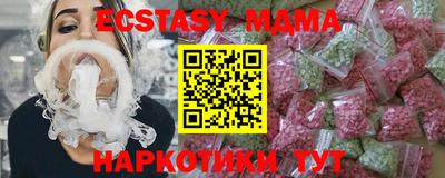 мяу мяу мука Балашиха