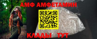 мяу мяу мука Балашиха