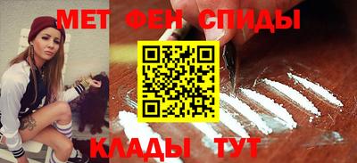 мефедрон Балаково