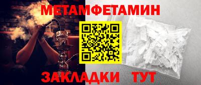 мефедрон Балаково