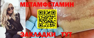 мяу мяу мука Балашиха