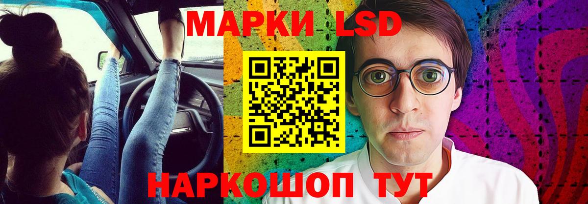 ЛСД экстази кислота Верхняя Салда