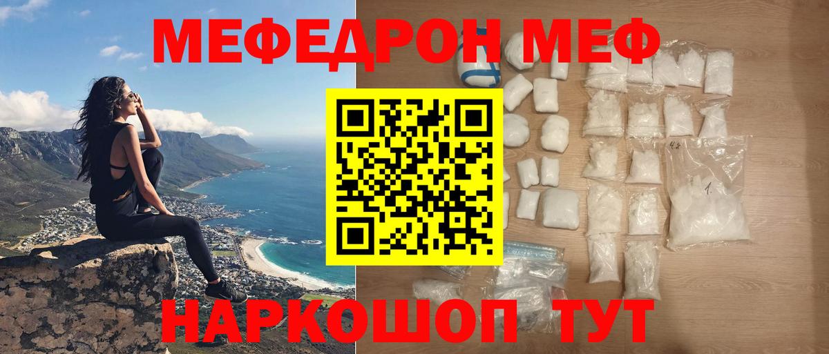 Верхняя Салда  МЕФ мука  Мефедрон  Меф 4 MMC  Вход с VPN 