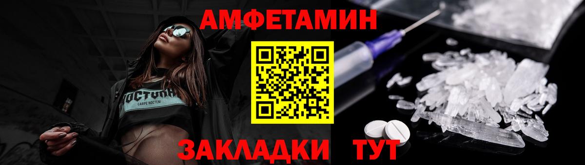 МЕТАМФЕТАМИН Methamphetamine Верхняя Салда