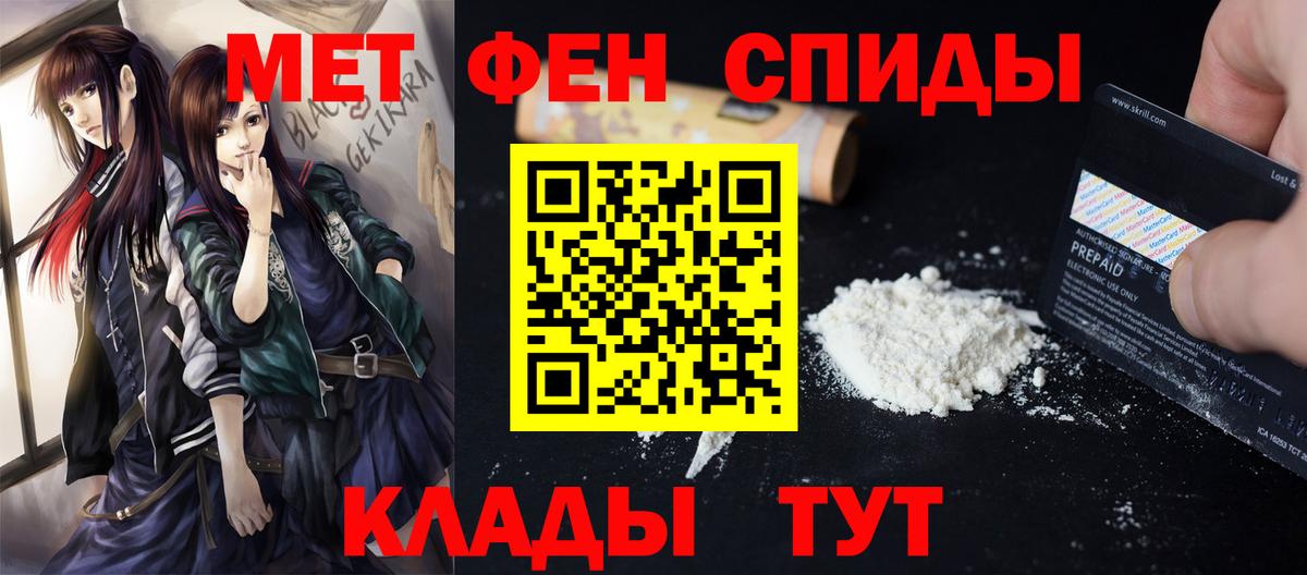 МЕТАМФЕТАМИН винт  МЕТАМФЕТАМИН винт  Вход с VPN  Верхняя Салда 