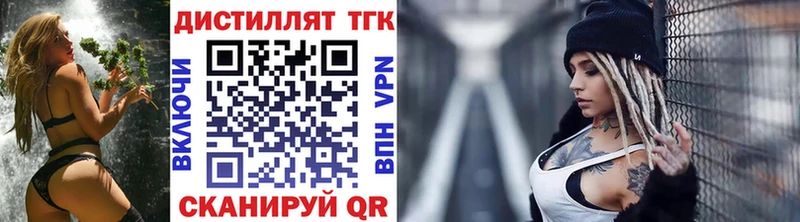 дарнет шоп  Верхняя Салда  ТГК Wax 