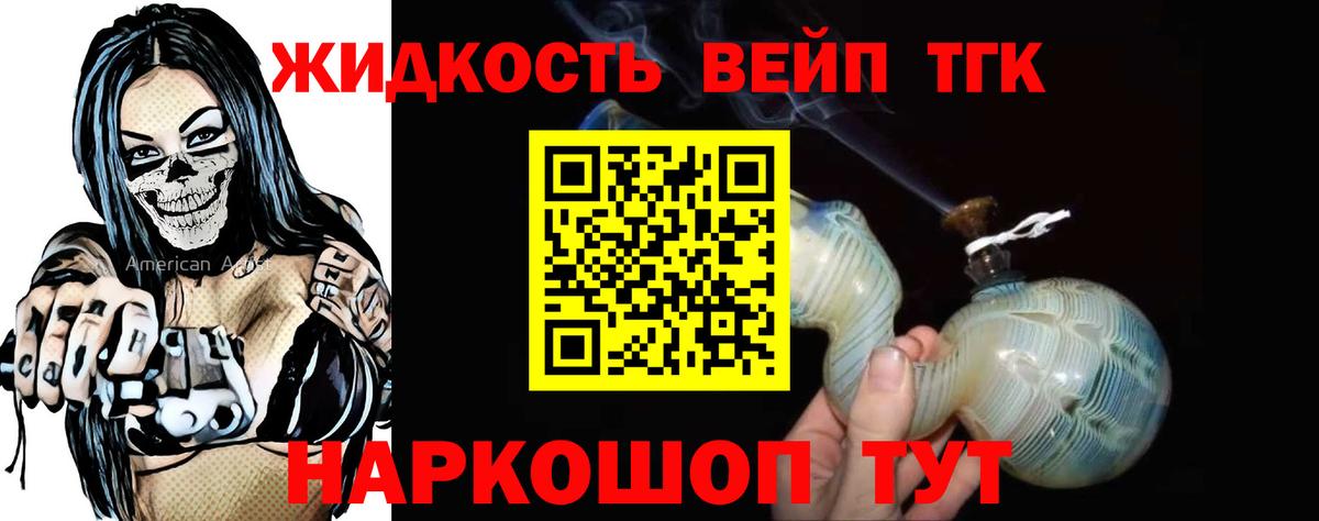 Верхняя Салда  ТГК концентрат  Вход с VPN 